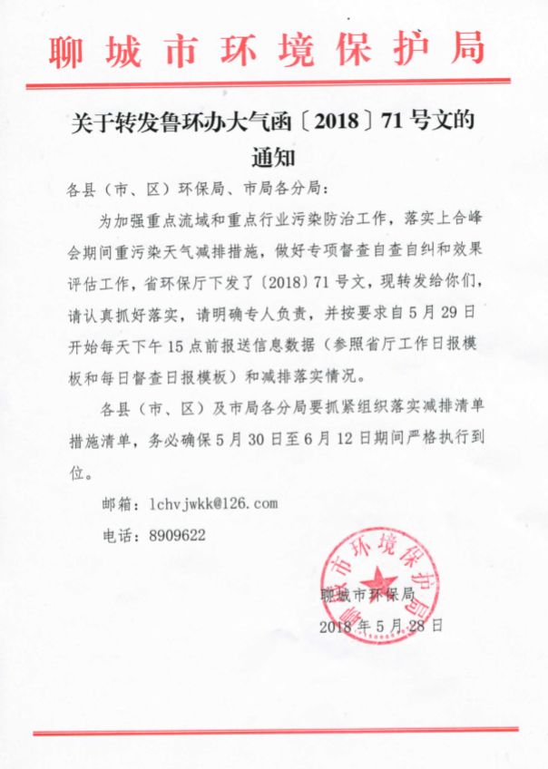 重要通知：北部部分地區(qū)響應(yīng)上合會議，鍍鋅和彩涂線近期限產(chǎn)減產(chǎn)